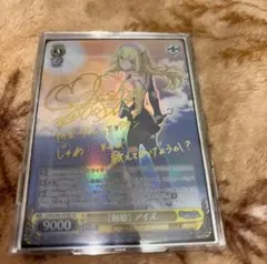 2026年最新】【剣姫】 アイズ spの人気アイテム - メルカリ