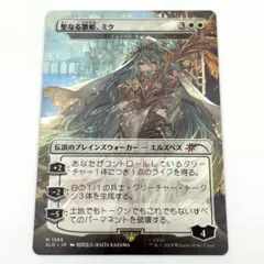 2026年最新】mtg エルズペス・ティレルの人気アイテム - メルカリ