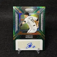 2026年最新】菅野智之 直筆サインの人気アイテム - メルカリ