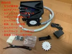 2026年最新】玉上げ機の人気アイテム - メルカリ