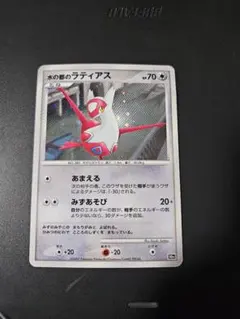 2026年最新】水の都ラティアスの人気アイテム - メルカリ