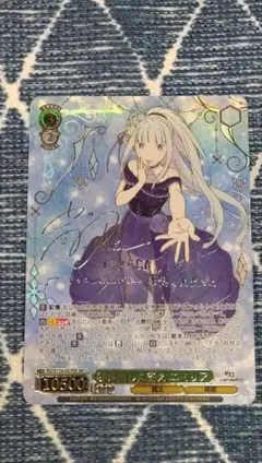 2026年最新】ヴァイス エミリア secの人気アイテム - メルカリ