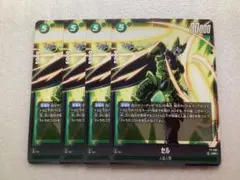 2026年最新】フュージョンワールド セル プロモの人気アイテム - メルカリ