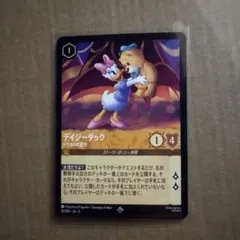 2026年最新】デイジーダック srの人気アイテム - メルカリ