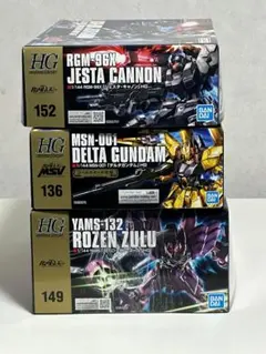 2026年最新】タイトル：機動戦士ガンダムUC HG(ハイグレード)の人気