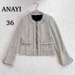 2026年最新】アナイツイードジャケットの人気アイテム - メルカリ