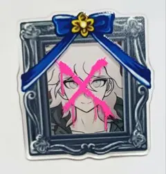 2026年最新】狛枝凪斗 遺影の人気アイテム - メルカリ