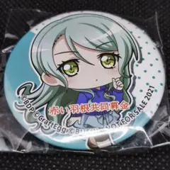 2026年最新】バンドリ パレオの人気アイテム - メルカリ