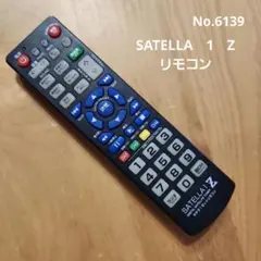 2026年最新】サテラ1zの人気アイテム - メルカリ