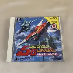 2026年最新】ソルジャーブレイド pcエンジンの人気アイテム - メルカリ