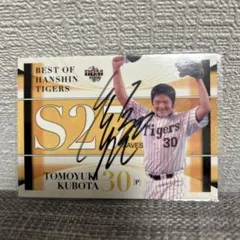 2026年最新】吉田正尚直筆サインカードの人気アイテム - メルカリ