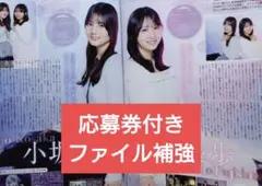 2026年最新】藤嶌果歩 サインの人気アイテム - メルカリ