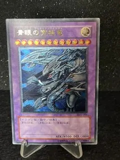 2026年最新】究極竜 レリーフの人気アイテム - メルカリ