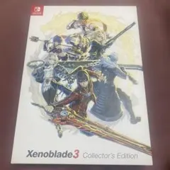 2026年最新】ゼノブレイド3 コレクターズエディションの人気アイテム