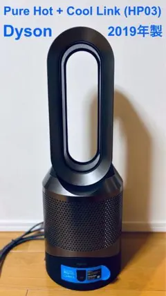 2026年最新】dyson pure cool link tp03の人気アイテム - メルカリ