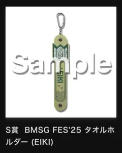 2026年最新】EIKI タオルの人気アイテム - メルカリ