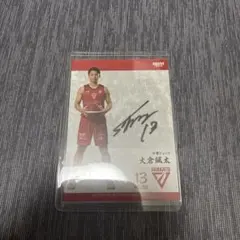 2026年最新】大倉颯太 サインの人気アイテム - メルカリ