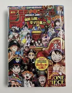 2026年最新】週刊少年ジャンプ 36 37の人気アイテム - メルカリ