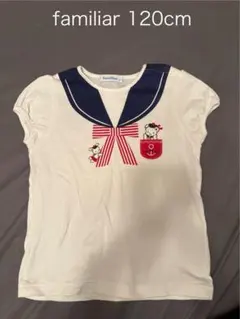 2026年最新】ファミリア セーラー tの人気アイテム - メルカリ