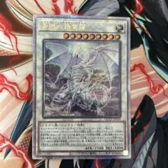 2026年最新】青眼の精霊龍 プレイマットの人気アイテム - メルカリ