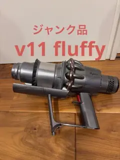 2026年最新】ダイソン ジャンク品の人気アイテム - メルカリ