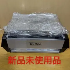 2026年最新】健心 焼き丸の人気アイテム - メルカリ