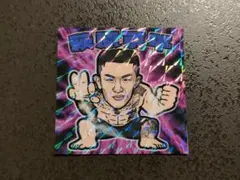 2026年最新】萩原京平の人気アイテム - メルカリ