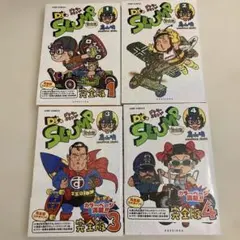 2026年最新】dr.スランプ 完全版の人気アイテム - メルカリ