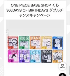 2026年最新】ダブルチャンス ワンピースの人気アイテム - メルカリ