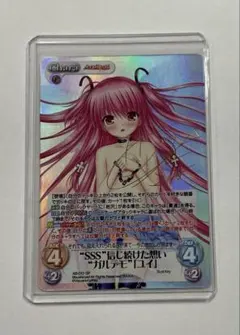 2026年最新】ヴァイス ユイ サインの人気アイテム - メルカリ