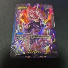 2026年最新】ゴクウブラック リーダーパラレルの人気アイテム - メルカリ