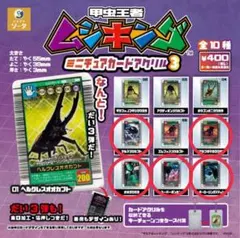 2026年最新】ムシキング 未開封の人気アイテム - メルカリ