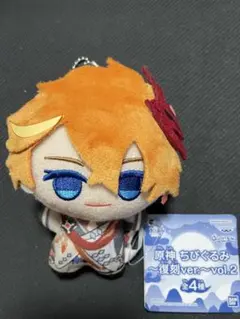 2026年最新】タルタリヤ ちびぐるみの人気アイテム - メルカリ