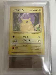 2026年最新】ars鑑定 旧裏の人気アイテム - メルカリ