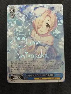 2026年最新】ヴァイス 冴えカノ サインの人気アイテム - メルカリ