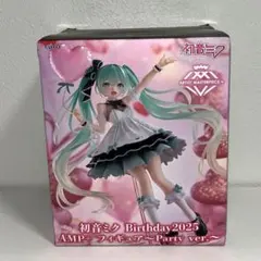 2026年最新】初音ミク birthday amp+フィギュアの人気アイテム - メルカリ
