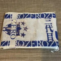 2026年最新】三代目j soul brothersバスタオルの人気アイテム - メルカリ