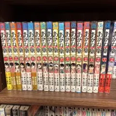 2026年最新】あかね噺の人気アイテム - メルカリ