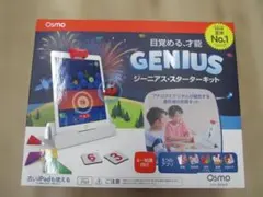 2026年最新】osmo ジーニアスの人気アイテム - メルカリ