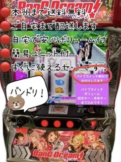 2026年最新】スマスロ実機 バンドリの人気アイテム - メルカリ