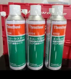 2026年最新】スリーラスターの人気アイテム - メルカリ