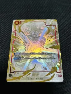 2026年最新】孫悟空SCR スーパーパラレル fb01-139の人気アイテム