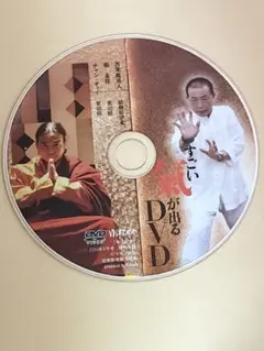 2026年最新】すごい氣が出るDVDブックの人気アイテム - メルカリ