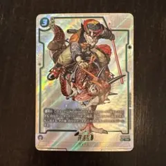 2026年最新】孫悟空 SB01-023の人気アイテム - メルカリ