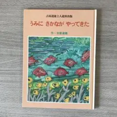 2026年最新】赤星亮衛の人気アイテム - メルカリ