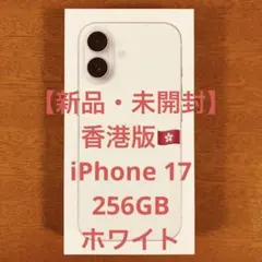 2026年最新】香港版iPhoneの人気アイテム - メルカリ