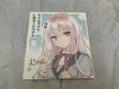 2026年最新】ゆずソフト 色紙の人気アイテム - メルカリ