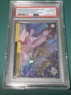 2026年最新】今夜は一緒に sspの人気アイテム - メルカリ