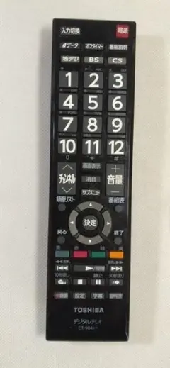 2026年最新】40S10 東芝の人気アイテム - メルカリ