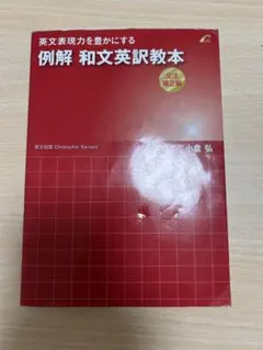 2026年最新】小倉弘の人気アイテム - メルカリ